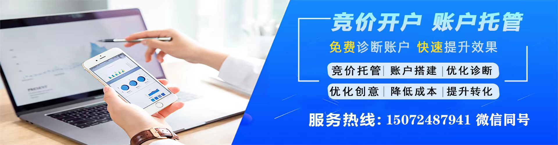 阳新竞价开户
