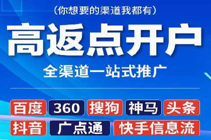 实战案例分析：如何通过竞价推广公司提升转化率