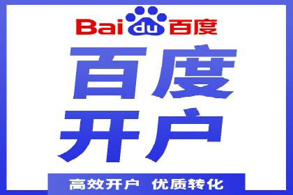 百度推广返点，提升广告效果的秘诀