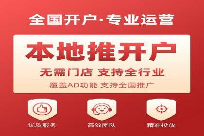 解析SEM竞价代运营公司的技术实力与服务优势